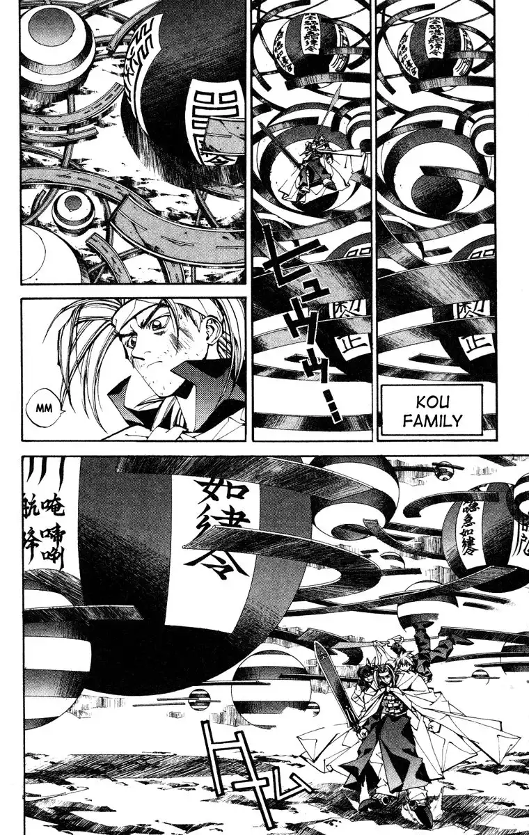 Houshin Engi Chapter 127 2